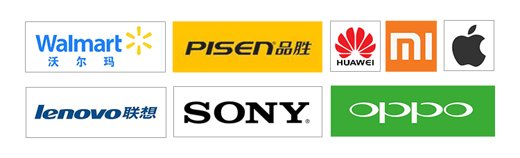 小米，華為，蘋果，品勝，沃爾瑪，聯(lián)想、OPPO，SONY